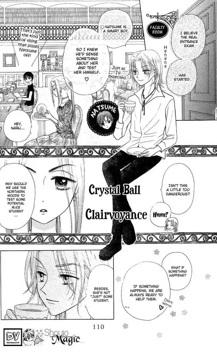 Gakuen Alice Chapter 4 5